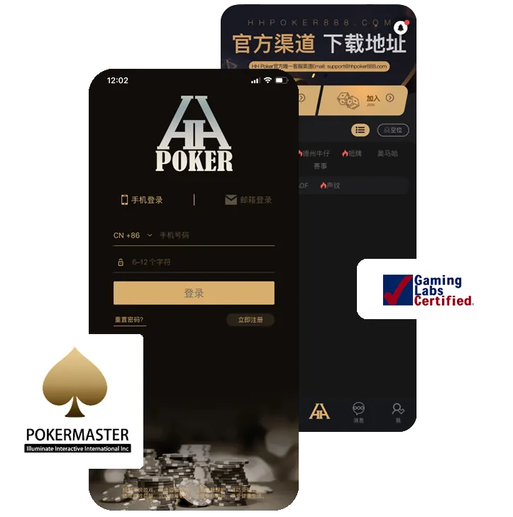 德扑圈最新版本下载